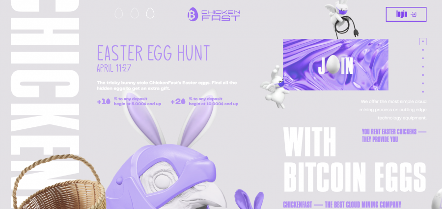 chickenfast 치킨패스트 비트코인 채굴 사이트