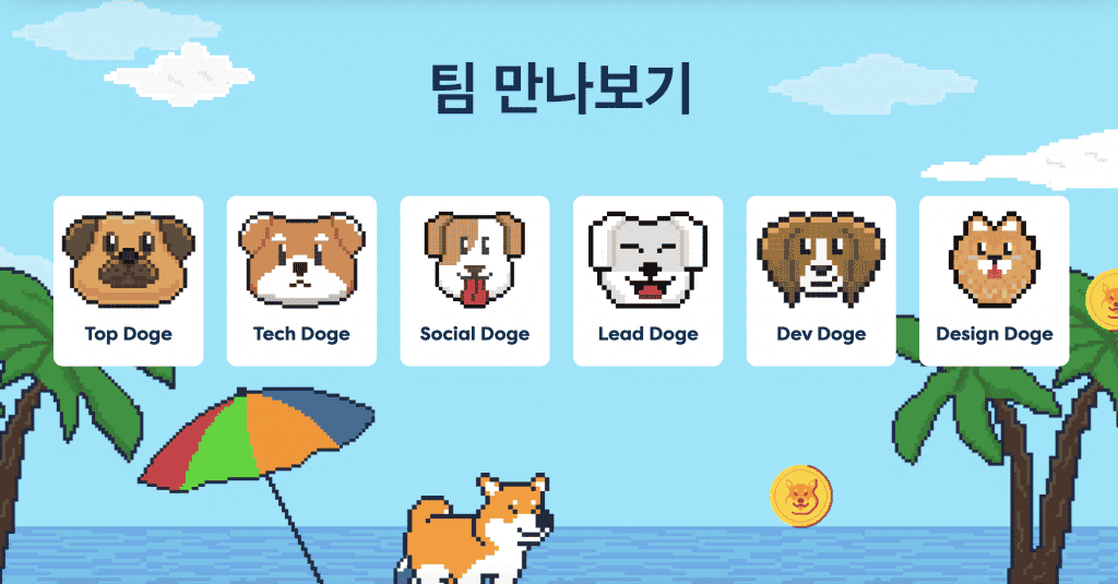 타마도지 게임 플레이