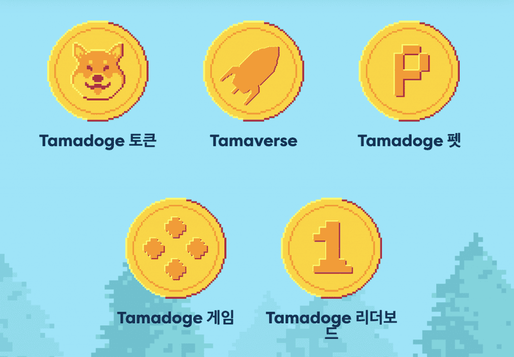 타마버스