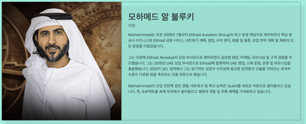 퀸트 개발팀