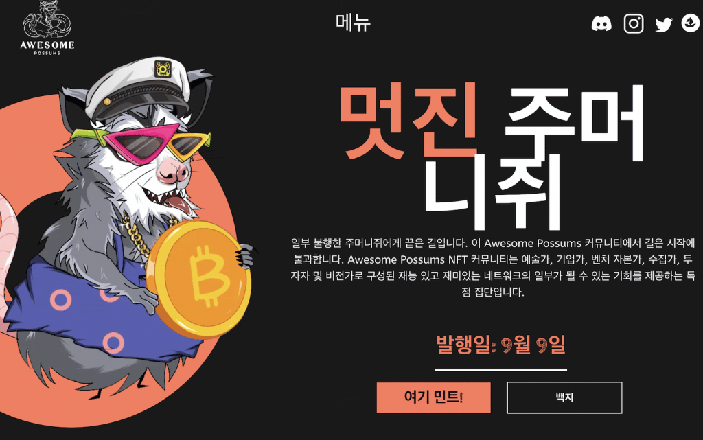 저렴한 nft 추천