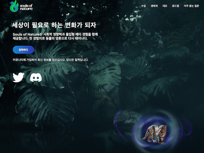 저렴한 nft 순위