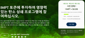 [cur_year]년 투자자들 사이에서 인기 있는 재생 에너지 기업 10곳