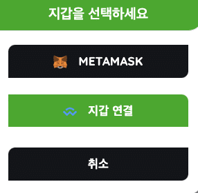 CCHG 구매방법