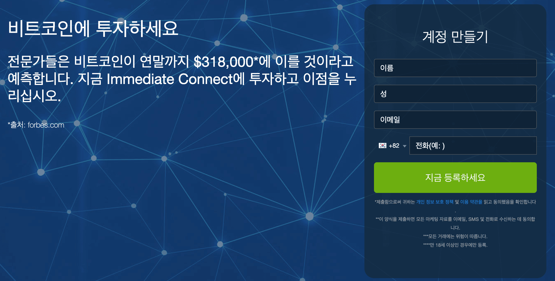 이미디엇 커넥트 홈페이지