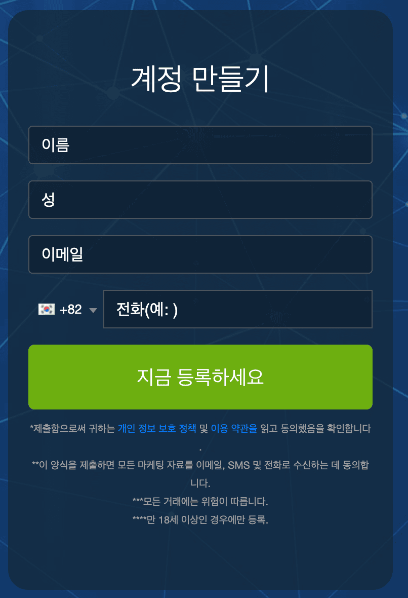 이미디엇 커넥트 가입