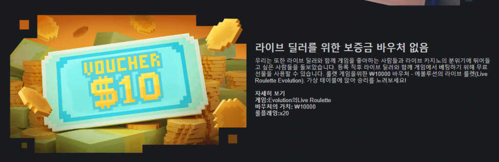 안전카지노