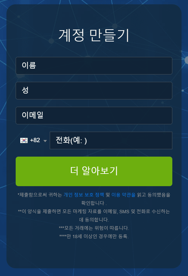 비트코인 다이너밋 가입