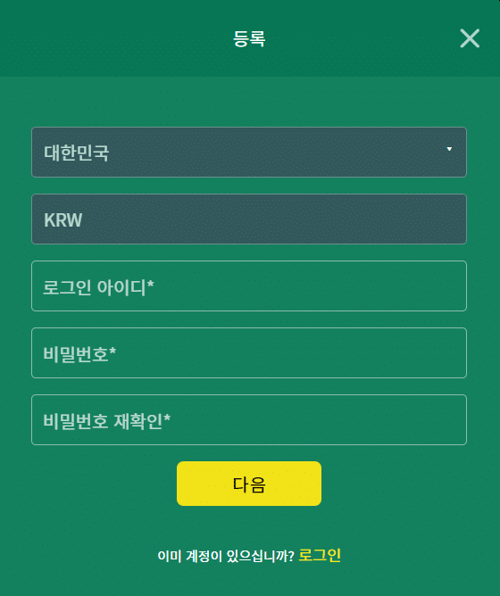 카지노 가입쿠폰