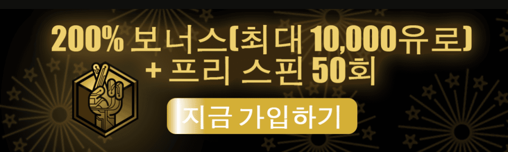 럭키블록