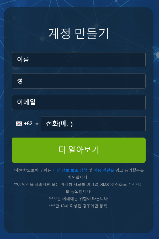 이미디어트 엣지 가입