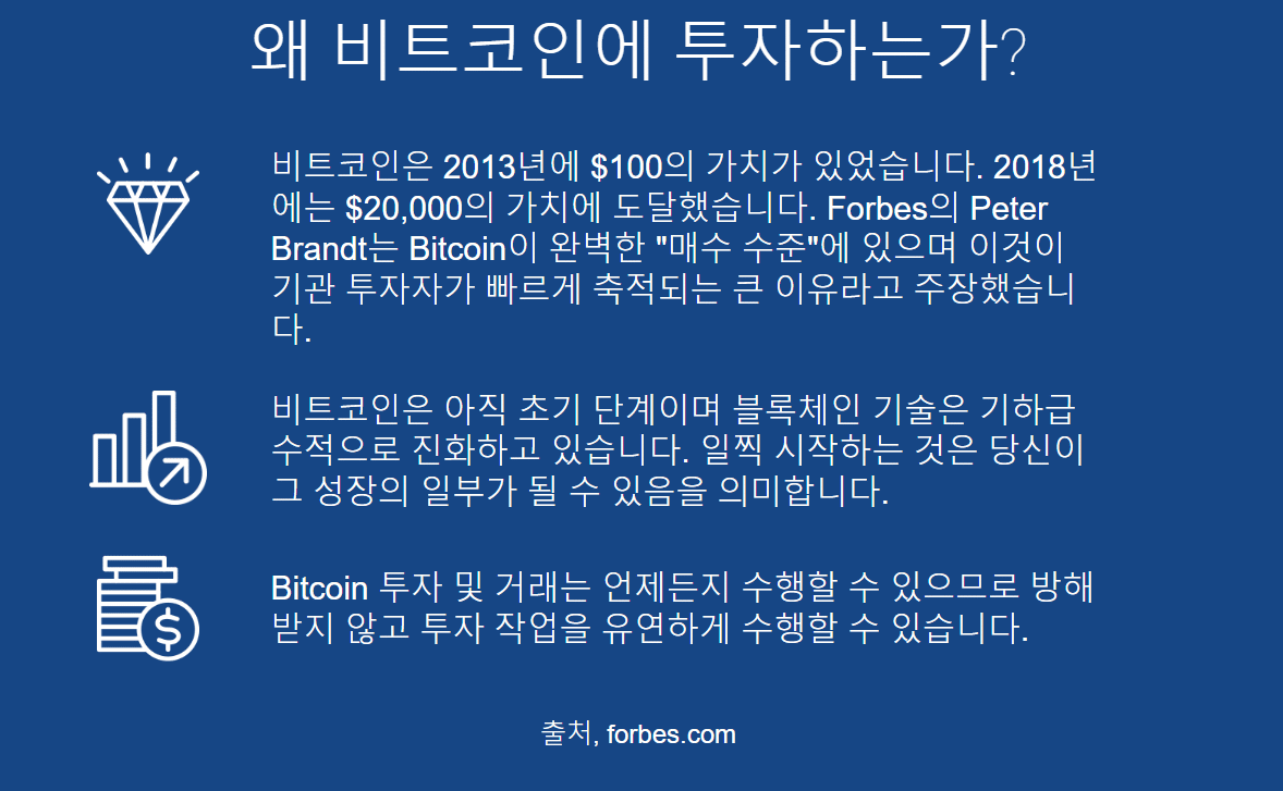 오일 프로핏 홍보 이미지