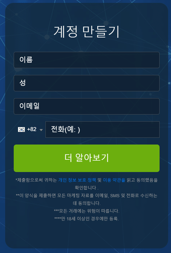 오일 프로핏 가입