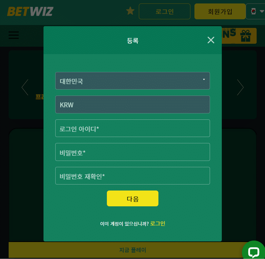 라이브 바카라사이트