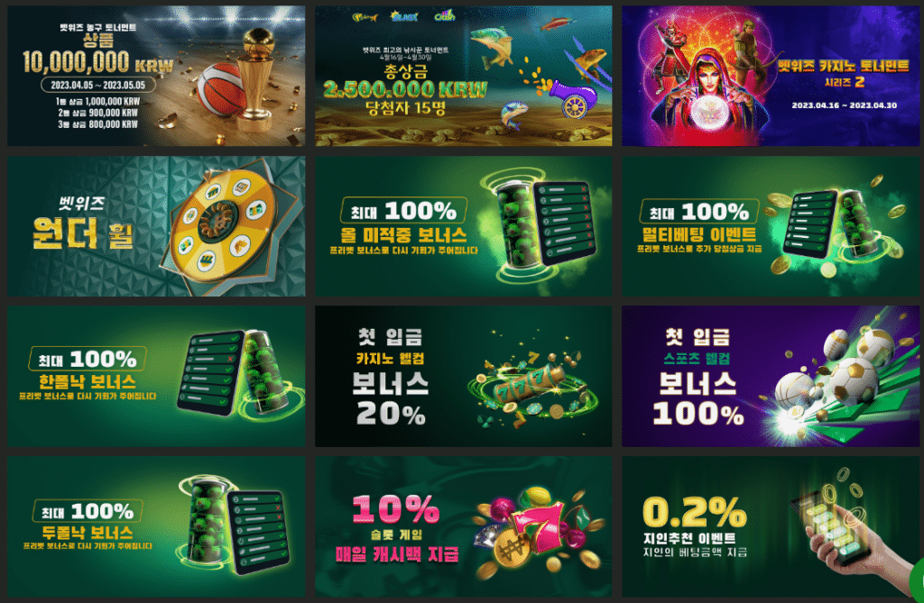 라이브바카라 추천