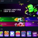잭빗(Jackbit) 갤러리