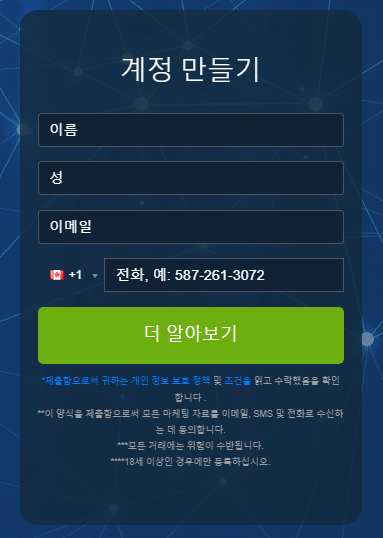 비트코인 히어로