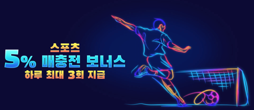 벳위즈 토토 라이브