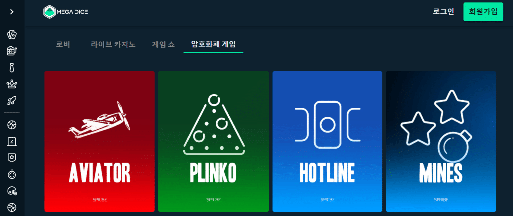 메타카지노