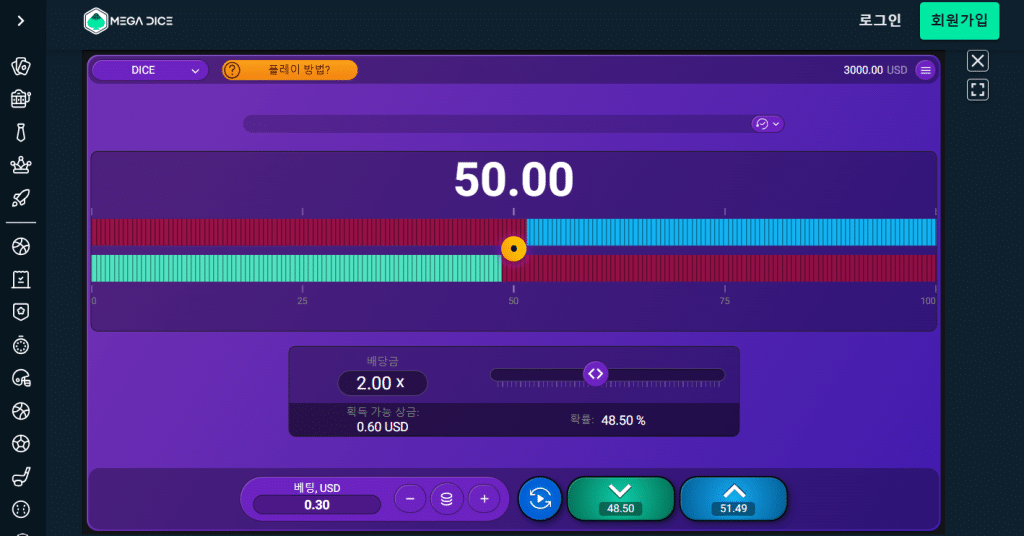 주사위 게임 메가 다이스