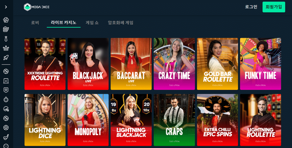 알트코인 카지노
