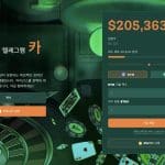 TG.카지노(TG.Casino) 갤러리