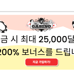 WSM casino 갤러리