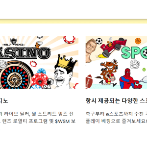 WSM casino 갤러리