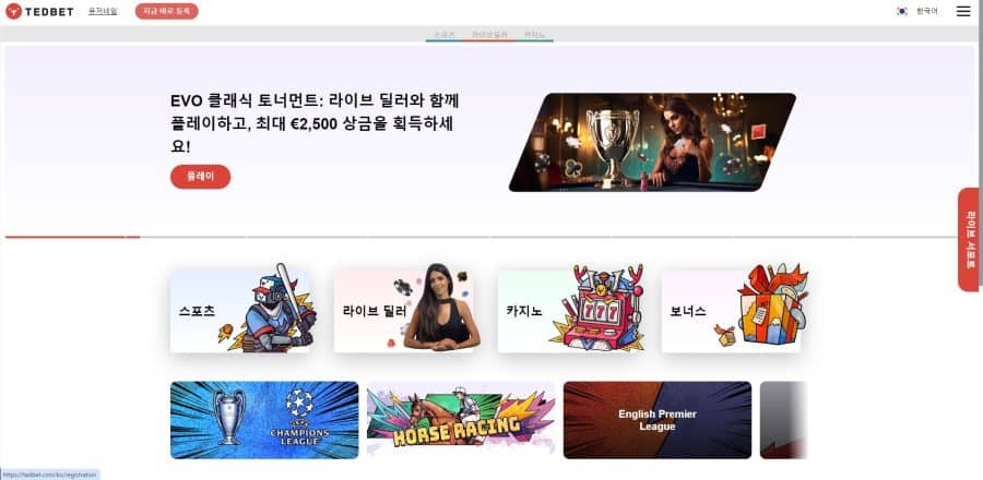카지노 무입금 보너스